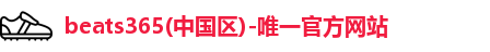 beats365
